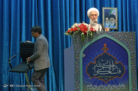 نماز جمعه تهران