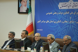 نشست مشترک اعضای شورای ملی گفتگو دولت و بخش خصوصی