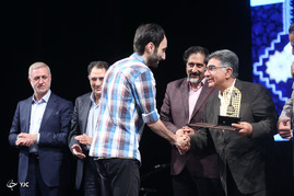 اختتامیه دومین جشنواره آواها و نواهای رضوی‎
