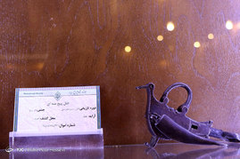 موزه آستان مقدس حضرت شاهچراغ (ع) _ شیراز