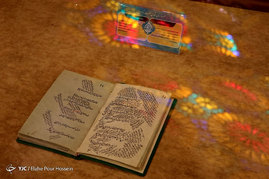موزه آستان مقدس حضرت شاهچراغ (ع) _ شیراز