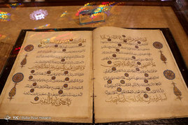 موزه آستان مقدس حضرت شاهچراغ (ع) _ شیراز