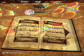 موزه آستان مقدس حضرت شاهچراغ (ع) _ شیراز