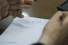یکصد و پانزدهمین نشست خبری سخنگوی قوه قضاییه