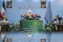 یکصد و پانزدهمین نشست خبری سخنگوی قوه قضاییه