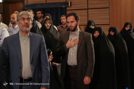 مراسم رونمایی از کتاب زندگی نامه شهید سرلشگر حسین همدانی