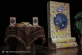 مراسم رونمایی از کتاب زندگی نامه شهید سرلشگر حسین همدانی