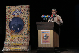 مراسم رونمایی از کتاب زندگی نامه شهید سرلشگر حسین همدانی