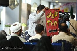 مراسم بدرقه اولین کاروان حجاج در فرودگاه امام خمینی