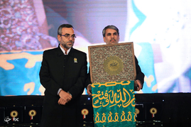 جشنواره بین المللی نامه ایی به امام رضا(ع) در ساری