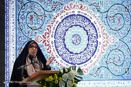 دومین همایش بین المللی بانوان مروج فرهنگ رضوی - مشهد
