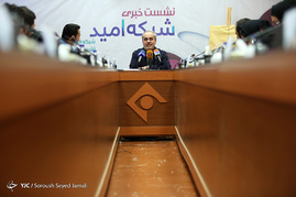 نشست خبری افتتاح شبکه امید