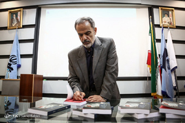 مراسم رونمایی از کتاب 