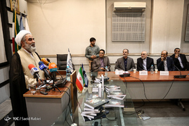 مراسم رونمایی از کتاب 