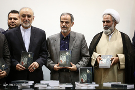 مراسم رونمایی از کتاب 