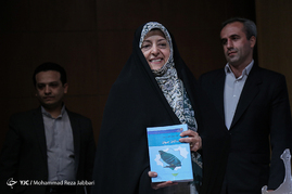 مراسم تجلیل از محیط بانان نمونه سراسر کشور / قم