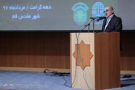 مراسم تجلیل از محیط بانان نمونه سراسر کشور / قم