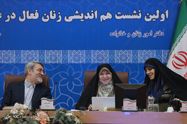 نشست هم اندیشی زنان فعال در عرصه های اقتصادی