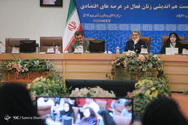 نشست هم اندیشی زنان فعال در عرصه های اقتصادی
