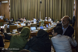 صحن علنی شورای شهر تهران