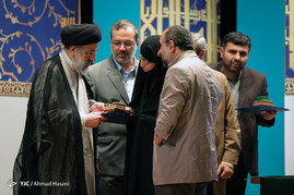 دومین همایش جایزه جهانی گوهرشاد در حرم مطهر امام رضا (ع)