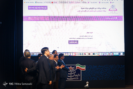 افتتاح فاز یک دولت الکترونیک