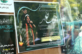 مراسم تشییع پیکر محمود جهان