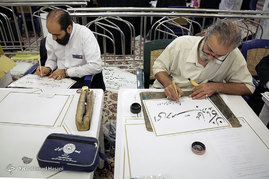 کارگاه خوشنویسی 