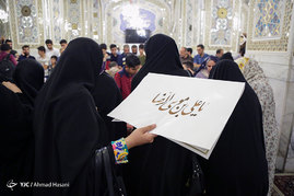 کارگاه خوشنویسی 