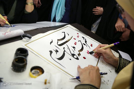 کارگاه خوشنویسی 