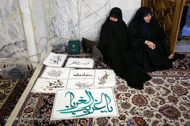 کارگاه خوشنویسی 