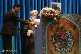 نماز جمعه تهران