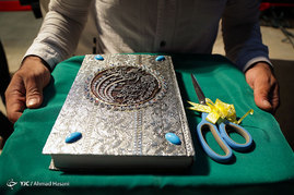 بهره برداری از فاز نخست زائرشهر رضوی در مشهد