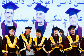 جشن فارغ التحصیلی دانشجویان علوم پزشکی دانشگاه شهید بهشتی