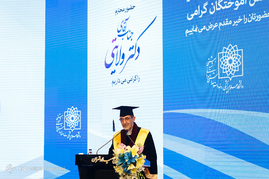 جشن فارغ التحصیلی دانشجویان علوم پزشکی دانشگاه شهید بهشتی