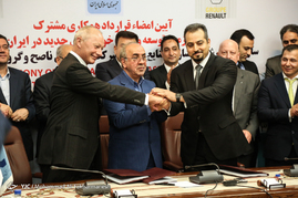 امضای قرارداد همکاری مشترک بین ایران و کارخانه رنو فرانسه
