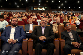 سومین همایش 