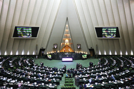 صحن علنی مجلس