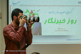 مراسم تقدیر از خبرنگاران و خانواده شهدای خبرنگار مدافع حرم