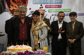 مراسم جشن تولد هنرمندان پیشکسوت متولد مرداد ماه