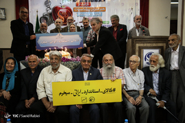 مراسم جشن تولد هنرمندان پیشکسوت متولد مرداد ماه