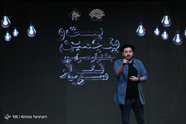 اختتامیه بیست‌وپنجمین جشنواره تئاتر سوره