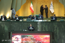 صحن علنی خانه ی ملت