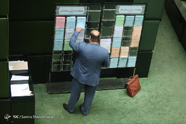 صحن علنی خانه ی ملت