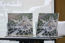 بهره برداری از سامانه صدور پروانه های شهرسازی و رونمایی از کتاب تهران از بال