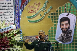مراسم يادبود شهيد محسن حججی در نجف آباد اصفهان