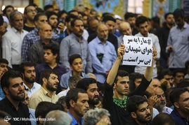 مراسم يادبود شهيد محسن حججی در نجف آباد اصفهان