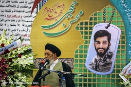 مراسم يادبود شهيد محسن حججی در نجف آباد اصفهان