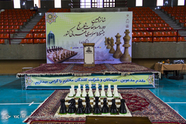 شانزدهمین دوره مسابقات شطرنج قهرمانی کشور - همدان‎