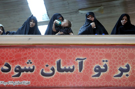 مراسم بزرگداشت شهید 